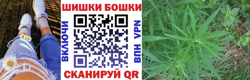 Купить Палласовка Амфетамин МАРИХУАНА Альфа ПВП Меф Cocaine НБОМе ГАШИШ