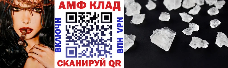 купить наркотик  Палласовка  мега ТОР  АМФЕТАМИН 98% 