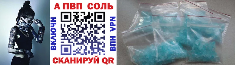 Alfa_PVP мука  omg как зайти  Палласовка 