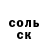 Героин хмурый @ms7_andy