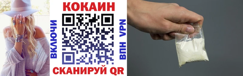 omg Палласовка Кокаин FishScale где купить наркотик