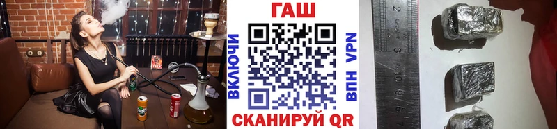 кракен ТОР  Палласовка  Гашиш hashish  купить  цена 