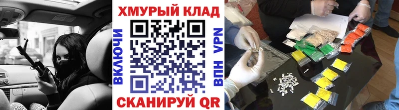 ГЕРОИН белый  хочу наркоту  Палласовка 