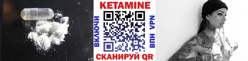 Кетамин VHQ  darknet Telegram  Палласовка 
