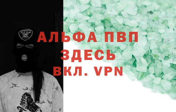 кокаин VHQ Лиски