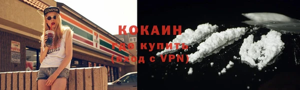 кокаин VHQ Лиски