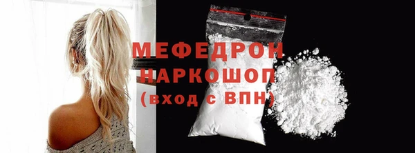 mdma Лихославль