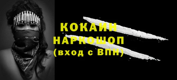 кокаин VHQ Лиски