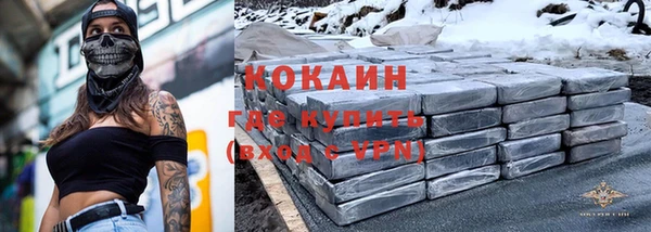 кокаин VHQ Лиски