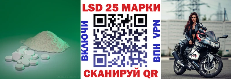 LSD-25 экстази кислота  цены   Палласовка 