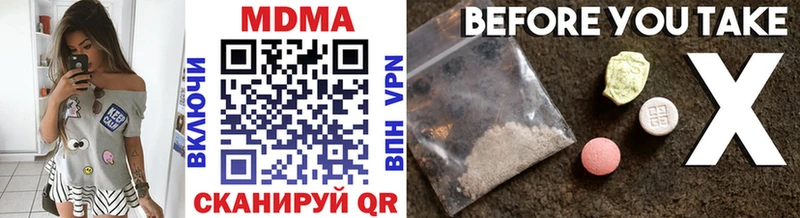 MDMA кристаллы  Палласовка 