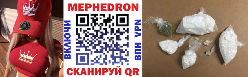 Мефедрон мяу мяу Палласовка