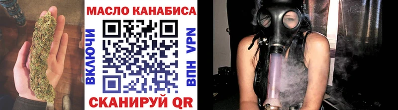 где найти Палласовка Дистиллят ТГК гашишное масло